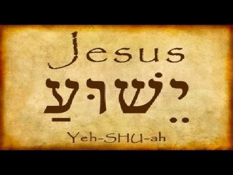what is the aramaic bible in plain english
